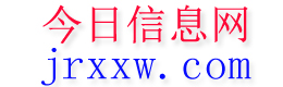 林口今日信息网